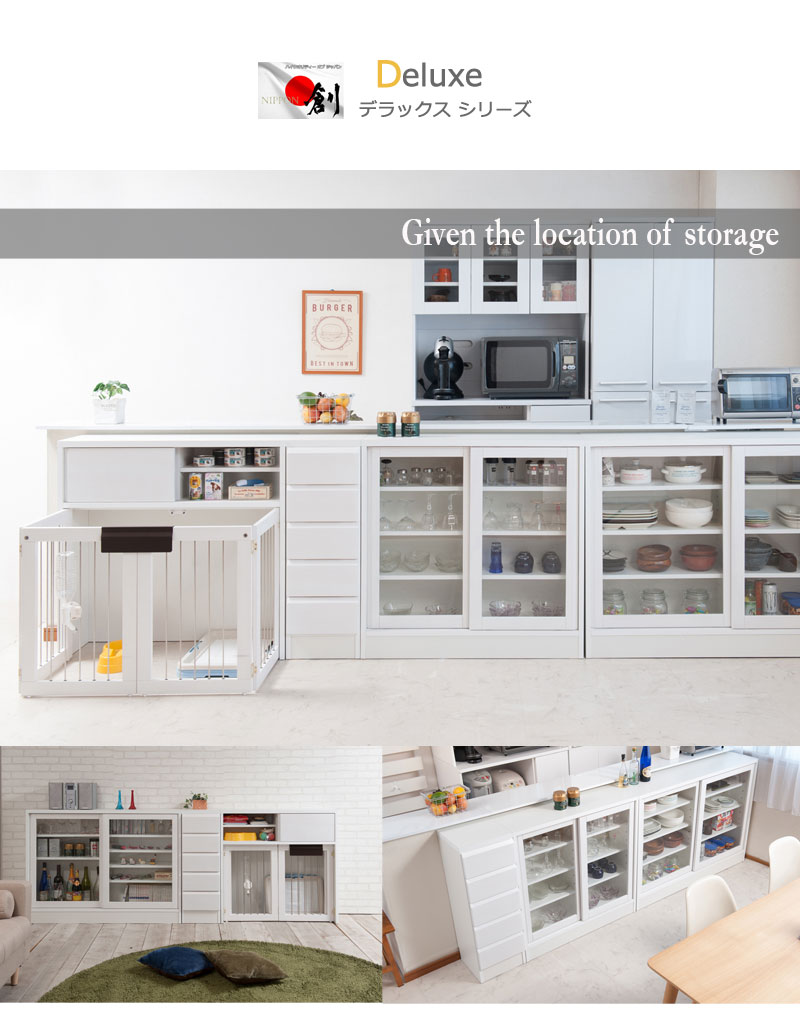 楽天市場】【DELUX】シリーズ カウンター下収納90引戸 ガラス