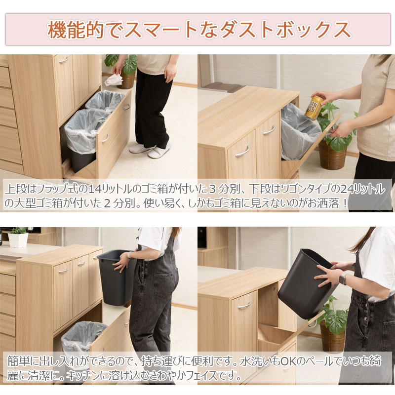 楽天市場】キッチンシリーズ Marine カウンター下収納 5分別