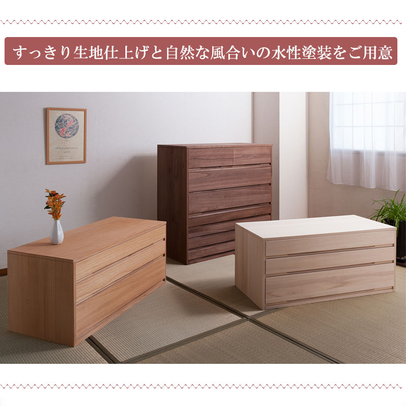 楽天市場】【桐心】幅100.5 5段 高さ96 ブラウン 和ダンス 和タンス