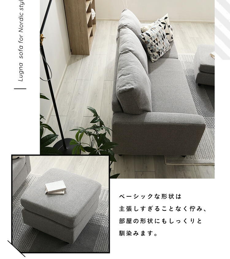 楽天市場】【Sunaji】 幅176cm カウチソファ3人掛け オットマン 左右