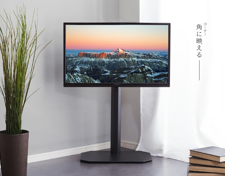 楽天市場】【Otac】 幅49.5 奥行37 高さ92.8〜104cm テレビスタンド