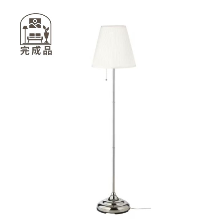 IKEA フロアスタンド」の人気商品一覧 | 安い商品を通販サイトから探す