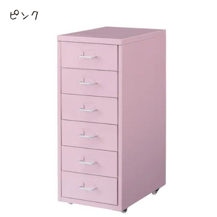 楽天市場】【エントリーでP10倍】 IKEA イケア HELMER ヘルメル