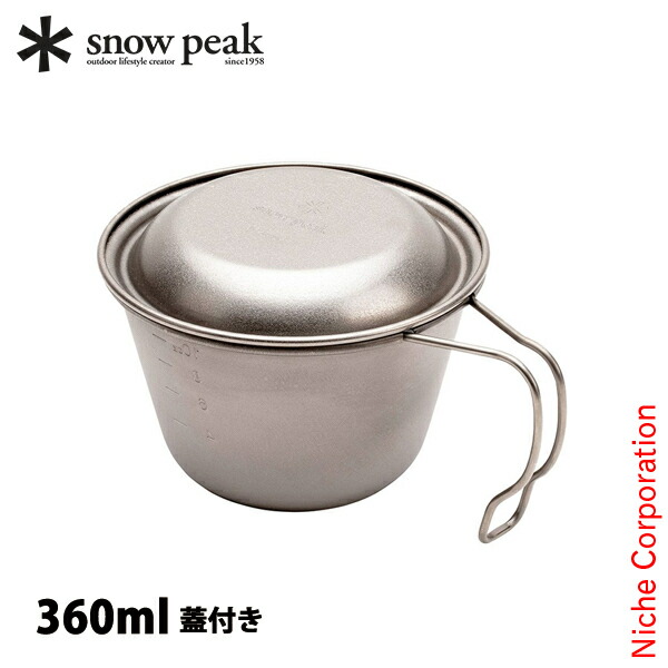 スノーピーク チタンシェラカップ」の人気商品一覧 | 安い商品を通販