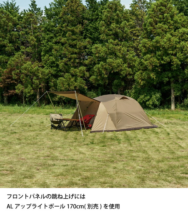 楽天市場】オガワ ogawa テント ピスタ 34 2657-80 Pista 34 ドーム