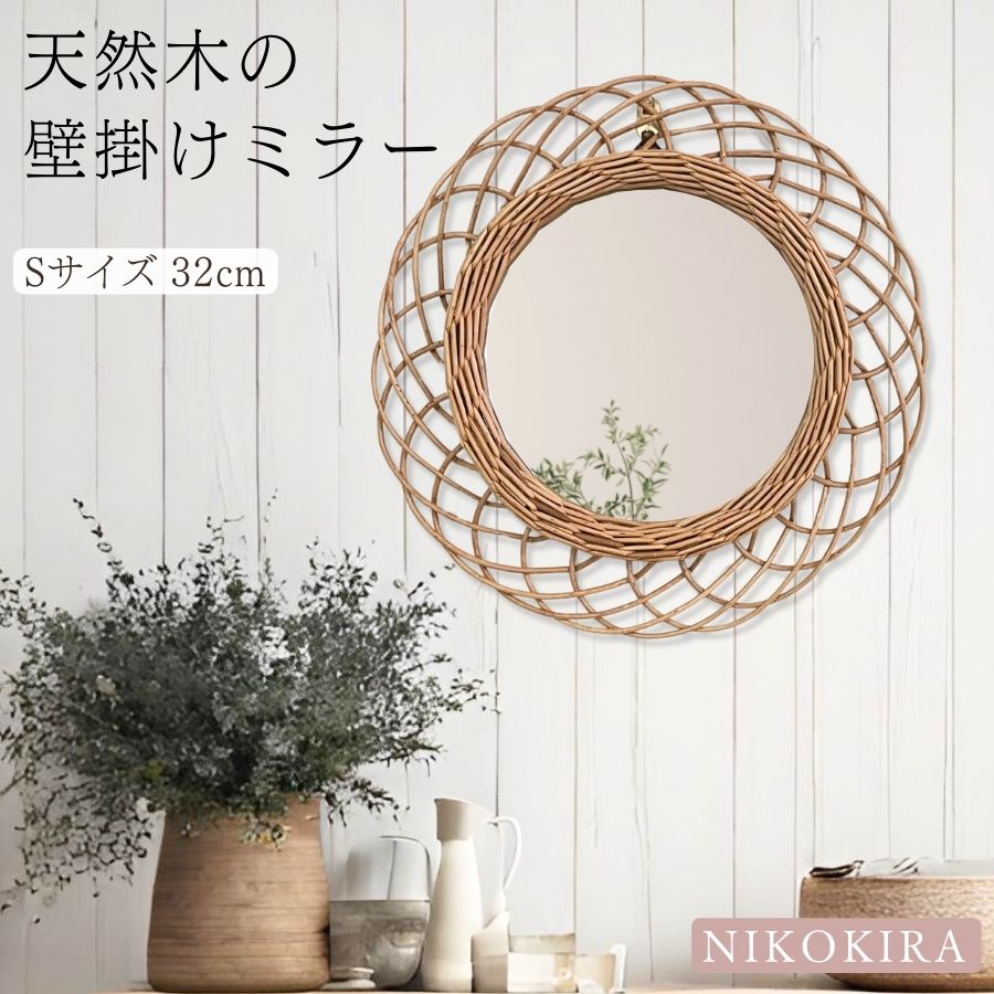 楽天市場】フラワー（鏡｜インテリア・寝具・収納）の通販