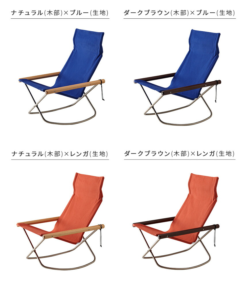 楽天市場】【安心の直営店】【3年間品質保証】【即納】ニーチェア X