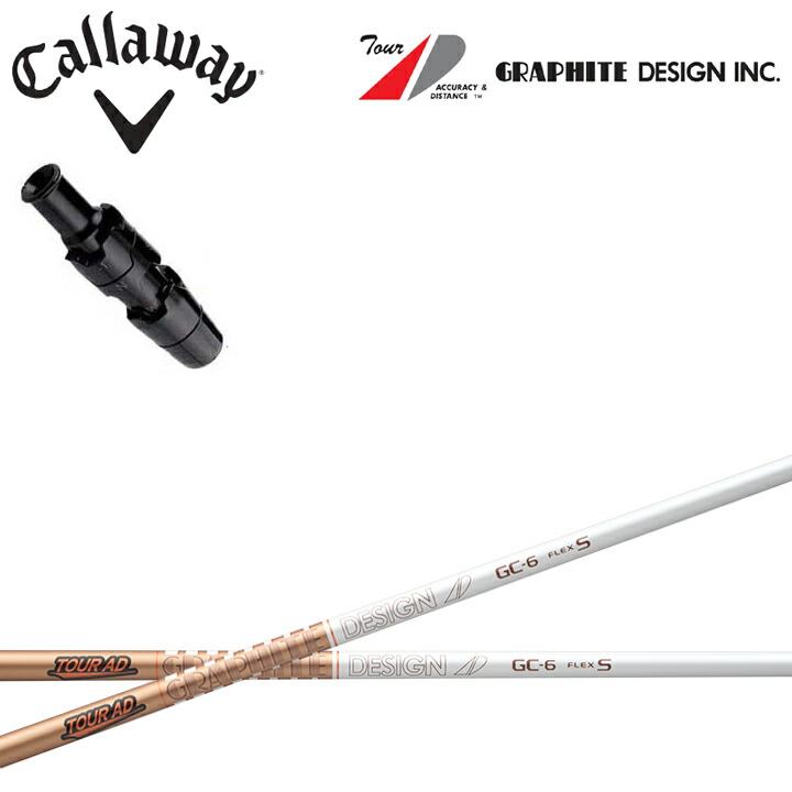 グラファイトデザイン ツアーAD GC-6（X） キャロウェイスリーブ付