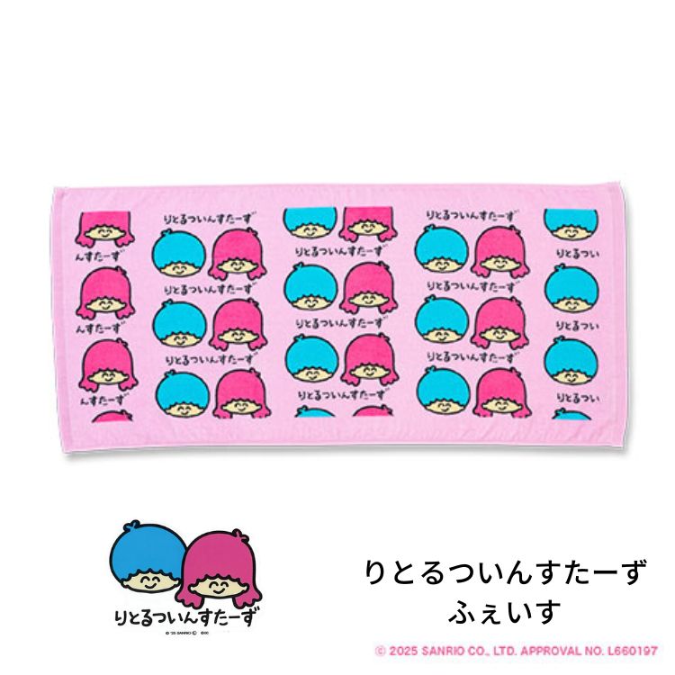 楽天市場】【15周年！期間限定15％OFF！】【オクタニコーポレーション