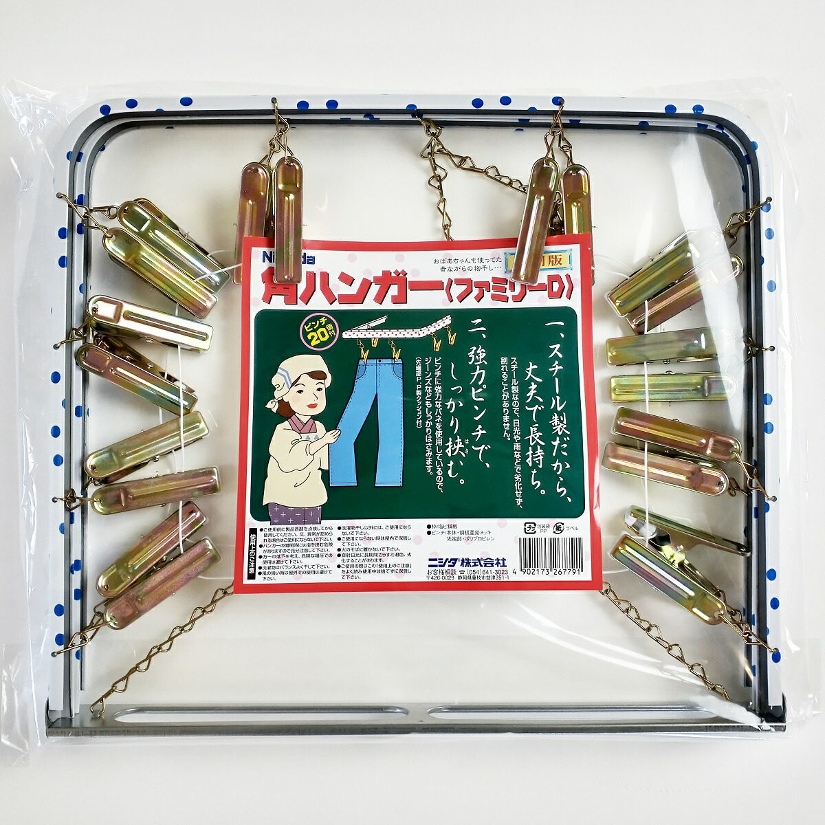 楽天市場】【日本製】【セット特価】 送料無料 洗濯ハンガー セット
