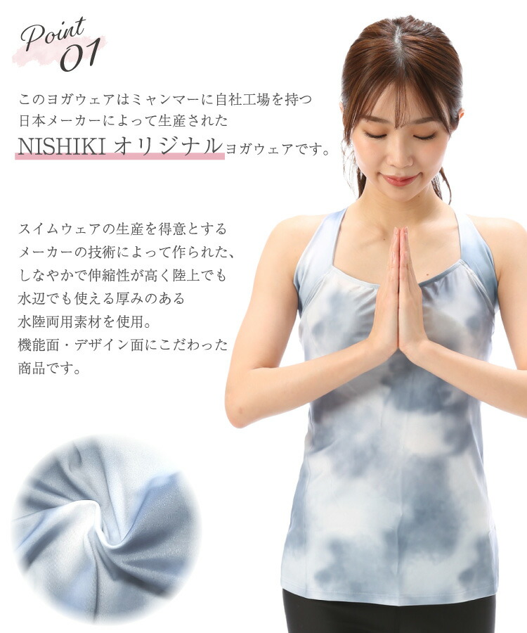 楽天市場】ヨガウェア トップス ヨガ タンクトップ カップ付き ブラ