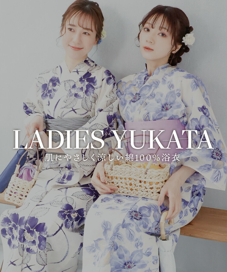 楽天市場】浴衣 セット レディース 2点セット 兵児帯 作り帯 女性用 綿