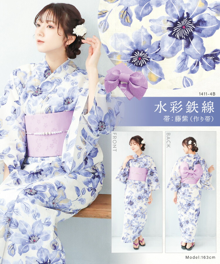 楽天市場】浴衣 セット レディース 2点セット 兵児帯 作り帯 女性用 綿