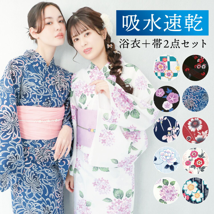 浴衣 紫陽花 絞り【クリーニング済】単品 帯無し 浴衣 紫陽花 絞り