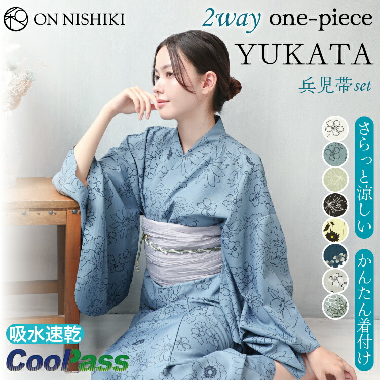 楽天市場】吸水速乾 クールパス ワンピース 浴衣 2WAY セパレート 1人