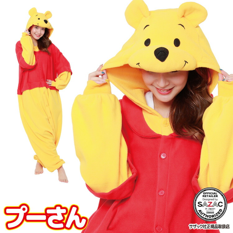 根付け くまのプーさん（アニマル着ぐるみ）【5連セット】 根付け