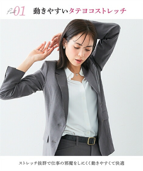 楽天市場】【SALE】◇10％OFF◇《サイズ交換無料》レディーススーツ