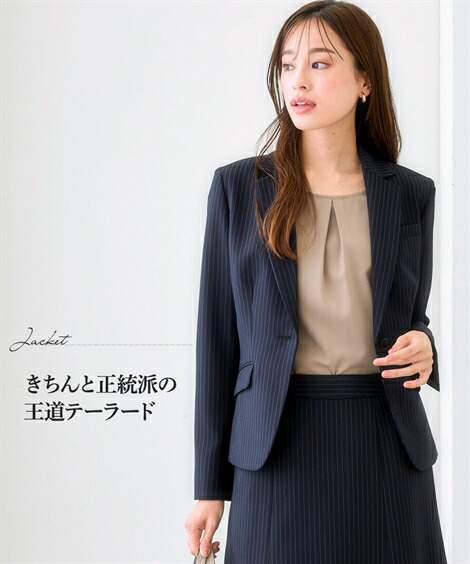 楽天市場】《サイズ交換無料》スーツ レディース スカートスーツ