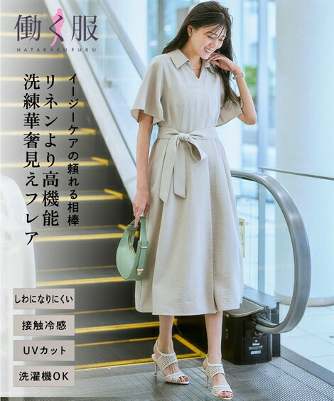 楽天市場】【SALE】◇20％OFF◇《サイズ交換無料》ワンピース