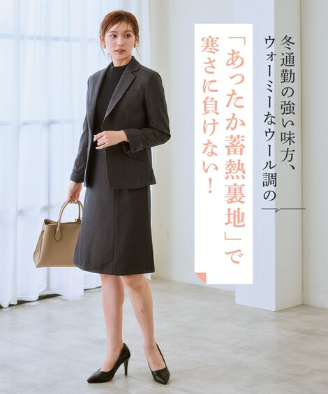 楽天市場】【SALE】◇30％OFF◇《サイズ交換無料》レディース スーツ