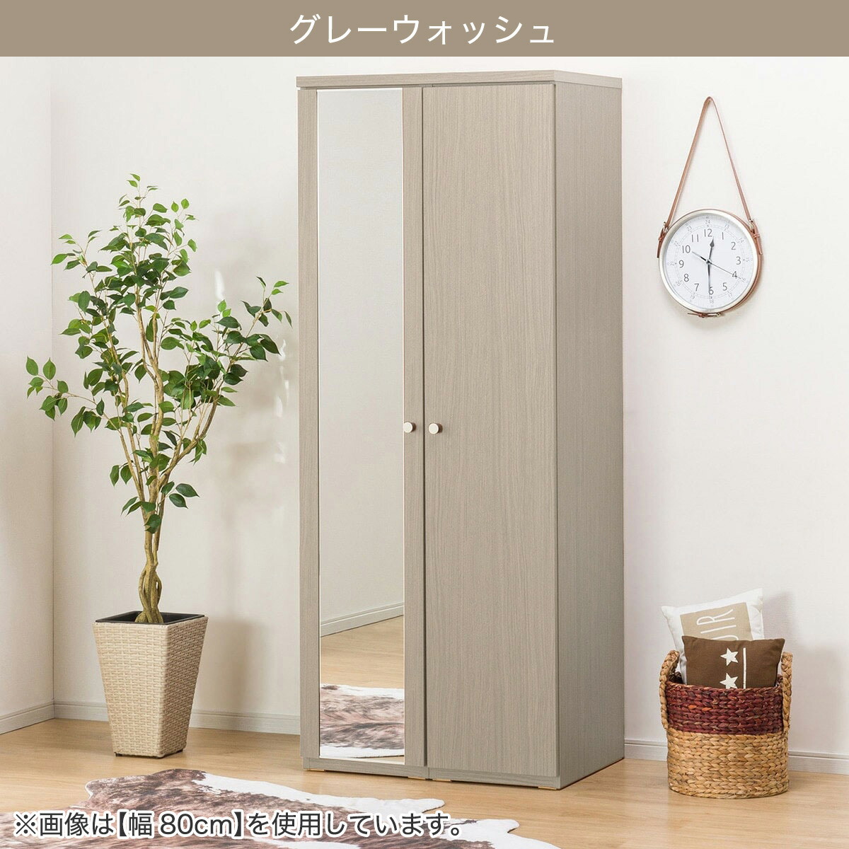 楽天市場】ワードローブ(クエスT WR) ニトリ 【配送員設置商品