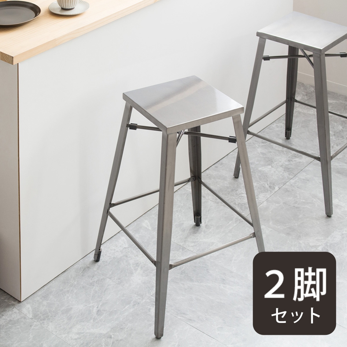 楽天市場】カウンターチェア2脚セット (IW318)【メーカー直送・送料