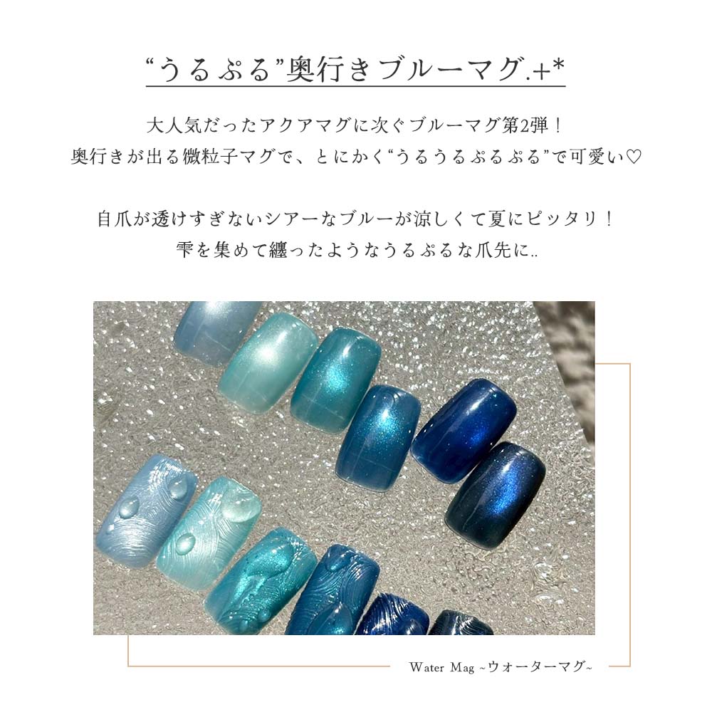 楽天市場】TOY's × INITY ウォーターマグ 7ml 全6色 T-WA01~06