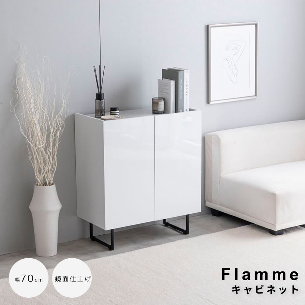 楽天市場】キャビネット 幅70cmタイプ サイドボード 扉収納 スリム