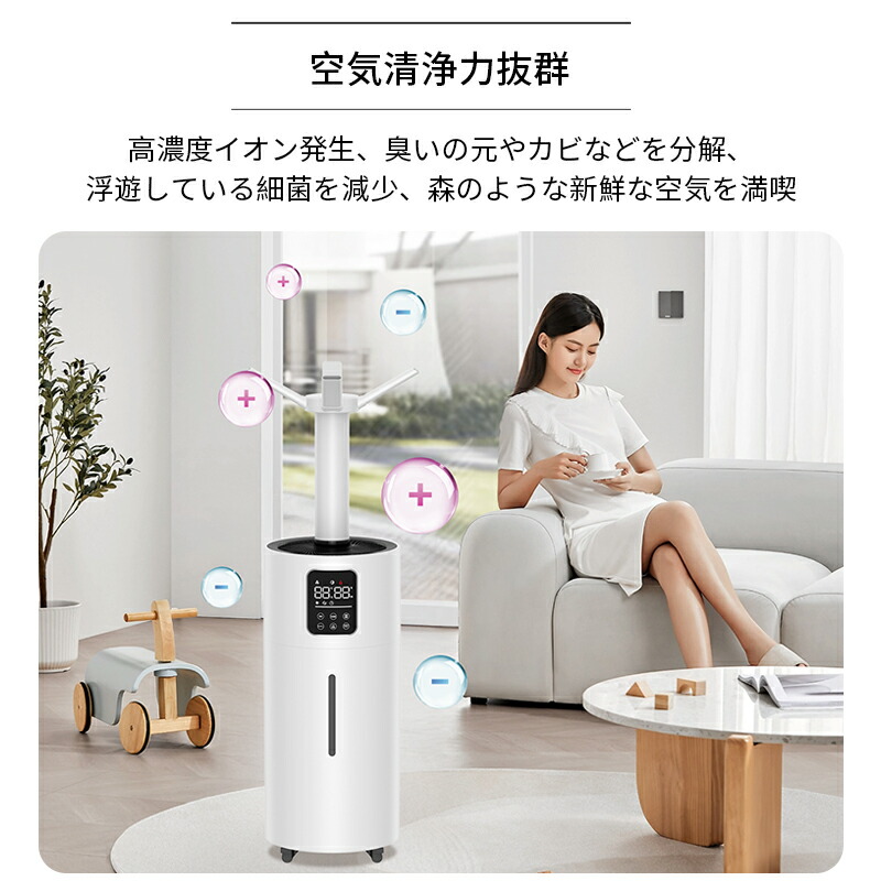 楽天市場】【COUPONで17,800円！50枚・先行SALE】 加湿器 大容量 28L 4