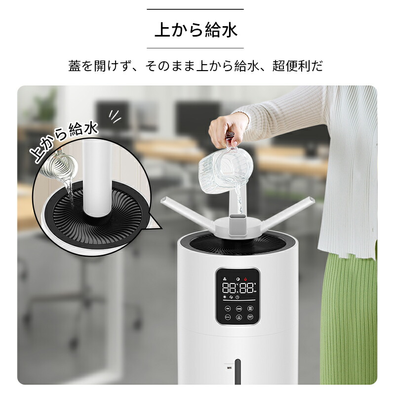 楽天市場】【COUPONで17,800円！50枚・先行SALE】 加湿器 大容量 28L 4