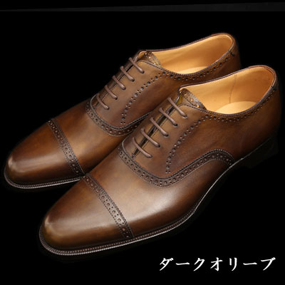 楽天市場】[内羽根ストレートチップ×大塚製靴/OTSUKA M-5(オーツカ M-5