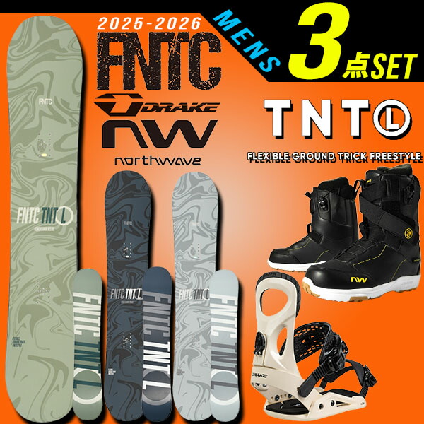 楽天市場】スノーボード 3点セット（ブランドFNTC）（スノーボード用品