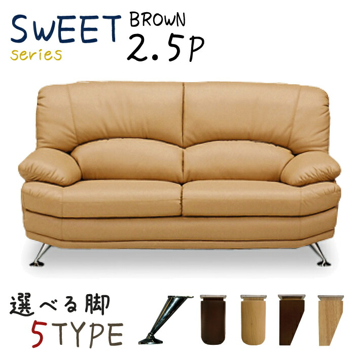 『SOGO』相合家具製作所 トリプルソファ ソファ 3P RWso71 デイベッドソファ L | 業務用家具製造卸売｜株式会社 相合家具製作所