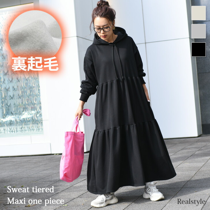 楽天市場】裏起毛ティアードロングワンピース スウェット パーカー