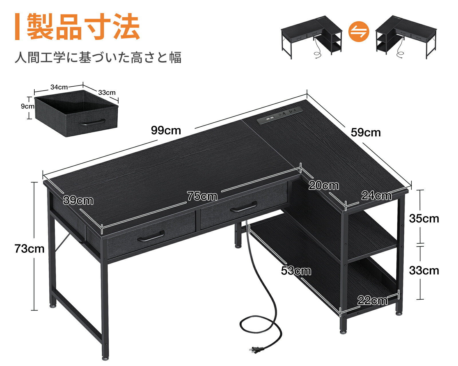 楽天市場】＼20％オフクーポン引き 枚数限定／パソコンデスク 引き出し