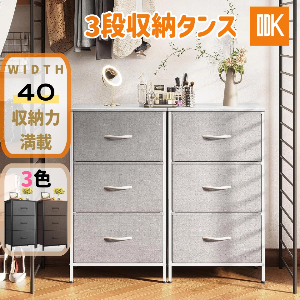 楽天市場】＼20％オフクーポン引き 枚数限定／☆送料無料 チェスト