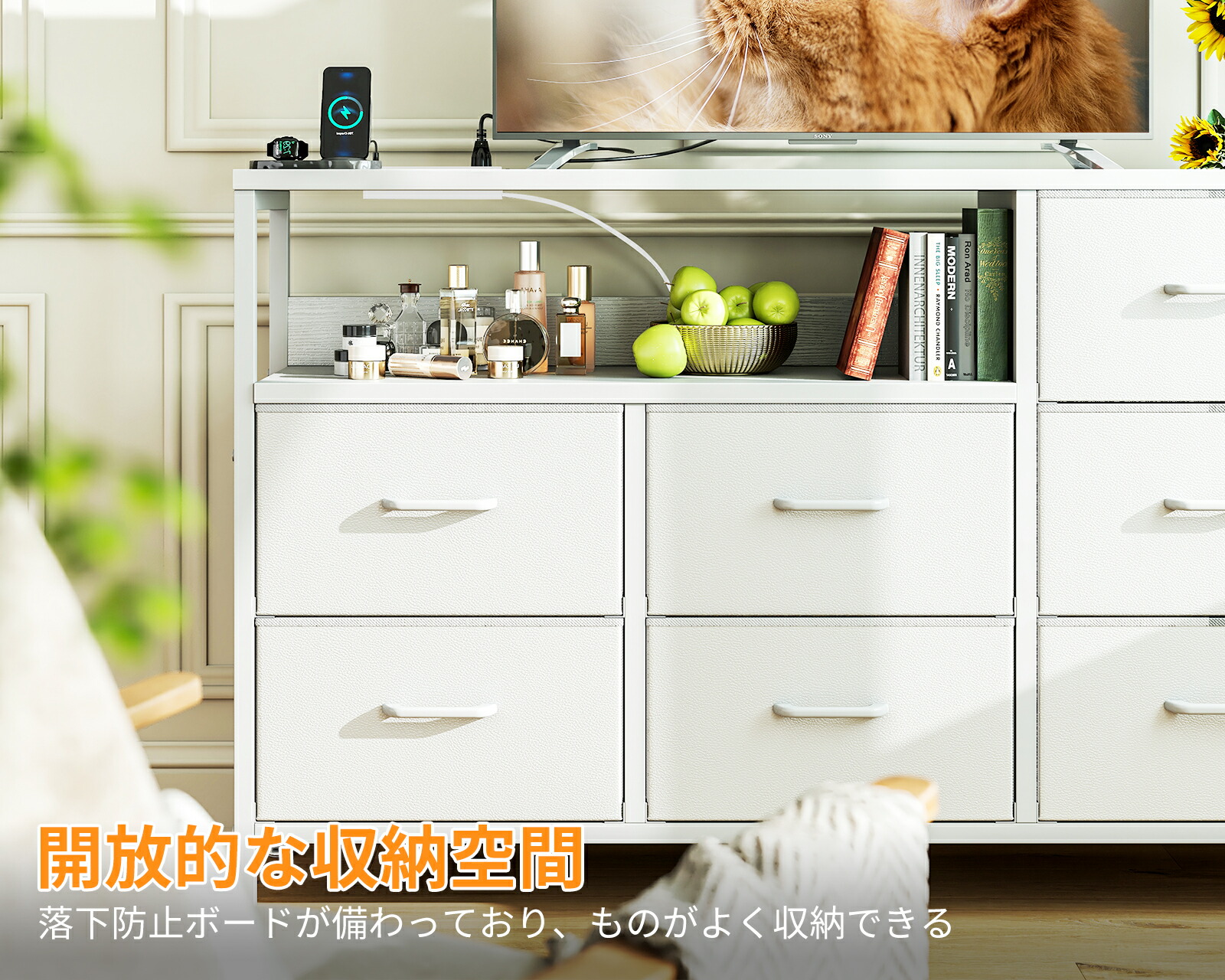 楽天市場】＼20％オフクーポン引き 枚数限定／送料無料 チェスト