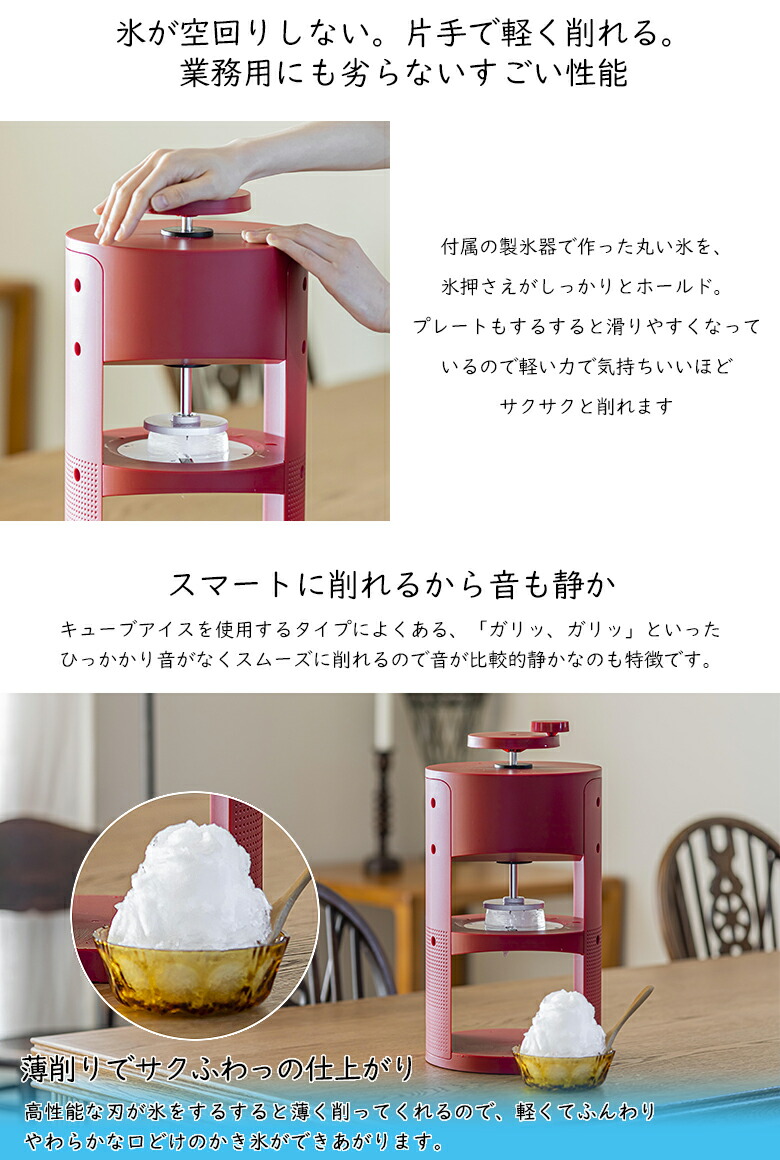 楽天市場】SWAN conee 人気のかき氷機ブランド「SWAN」 業務用品質の氷