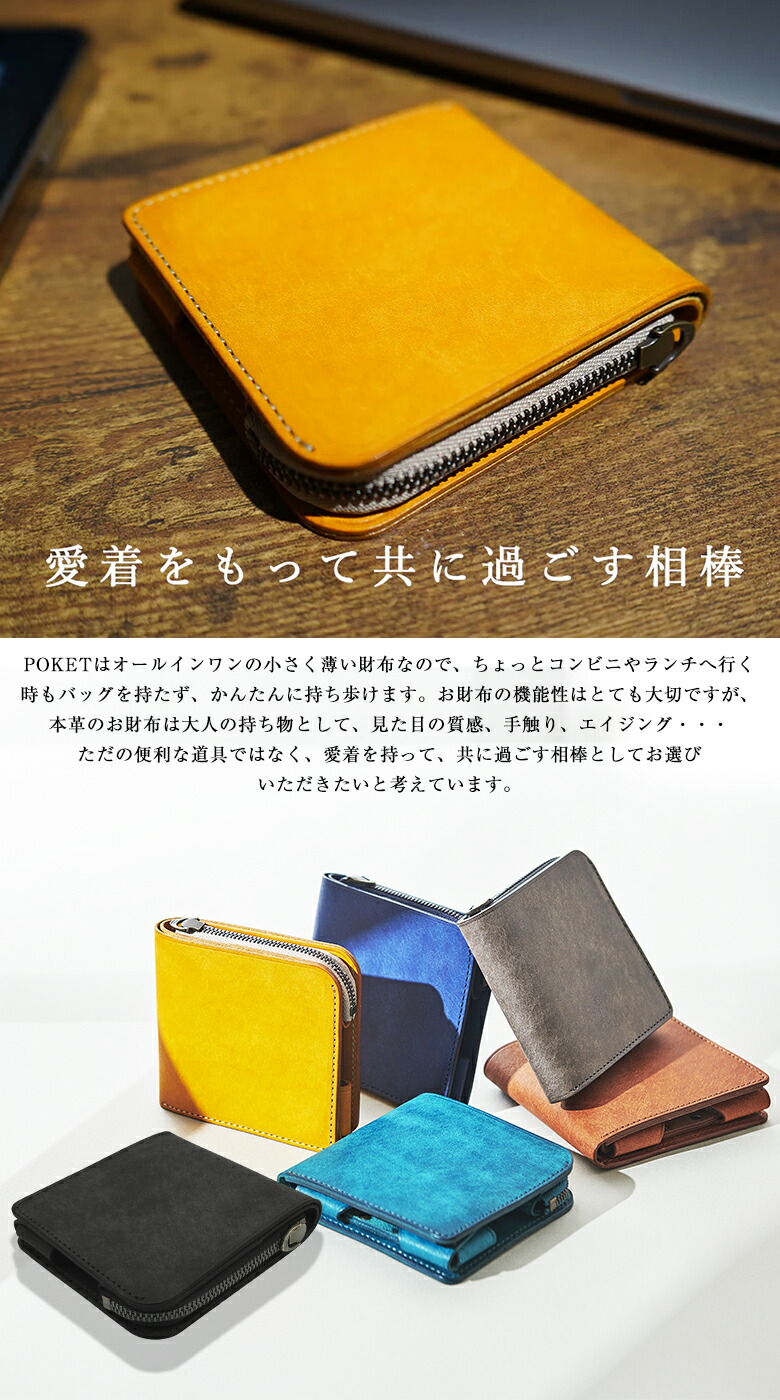 楽天市場】STUDIUM POKET/ポケト コンパクト 2つ折り財布 財布