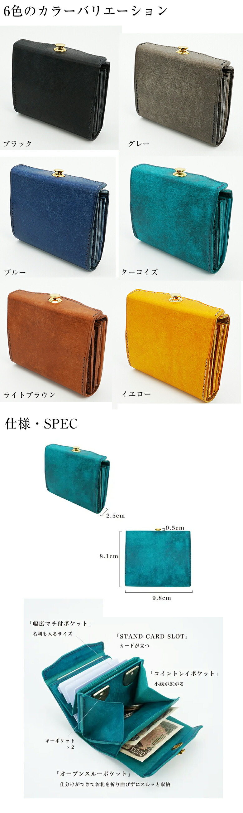 楽天市場】STUDIUM SKITTLE スキットル 財布 ウォレット コンパクト 二