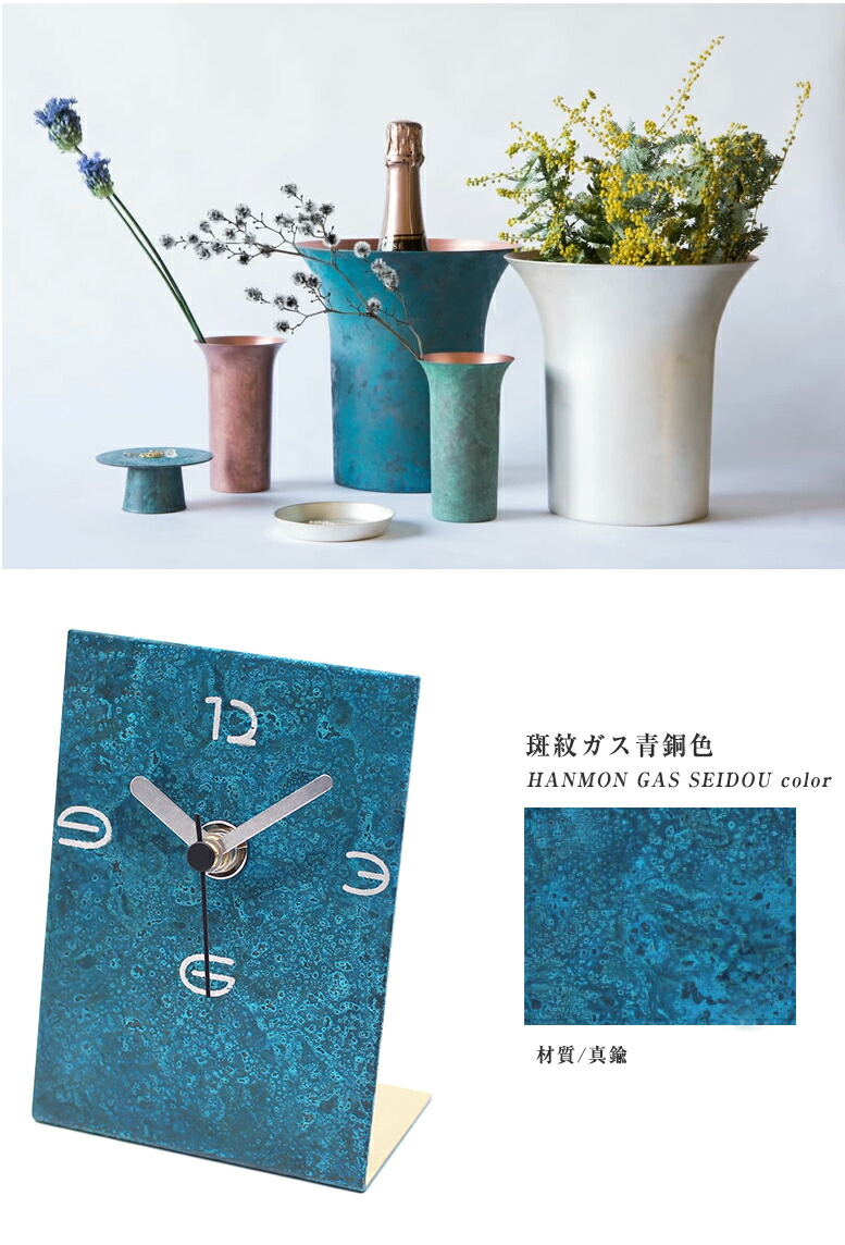 楽天市場】置き時計 おしゃれ 見やすい stand_S スタンド型時計 置時計