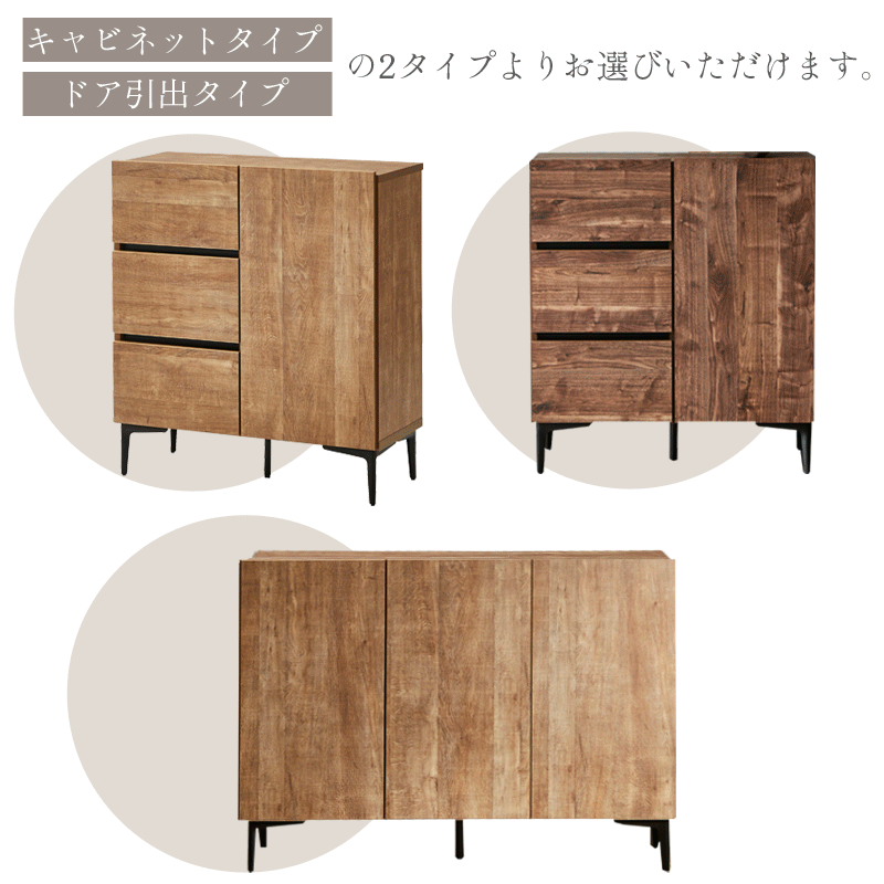 楽天市場】リビング 収納 キャビネット チェスト リビングボード