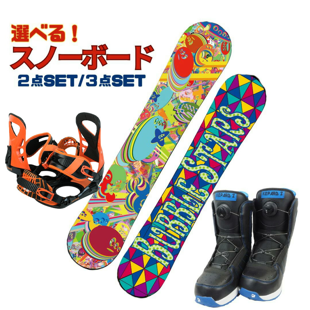 スノーボード2点セット フリースタイル」の人気商品一覧 | 安い商品を