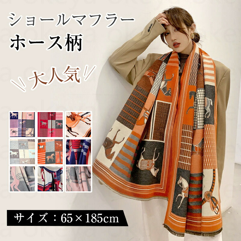 goa ゴア ストール マフラー タイダイ柄 グランジ お兄系 y2k goa ゴア