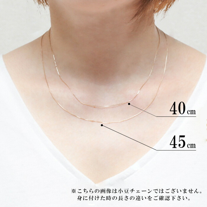 楽天市場】ネックレス チェーン だけ チェーンのみ 40cm 幅0.65mm つけ