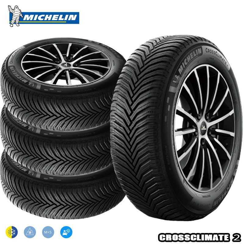 245/45r19 オールシーズン」の人気商品一覧 | 安い商品を通販サイト