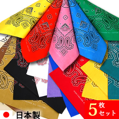 楽天市場】バンダナ セット（バッグ・小物・ブランド雑貨）の通販