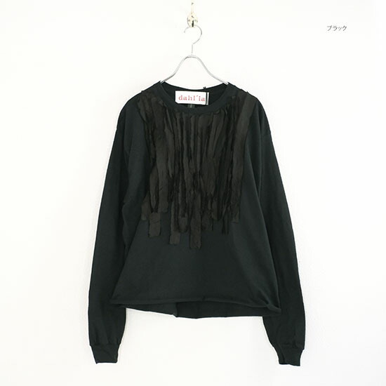 楽天市場】ダリア dahl'ia リメイク フリル 長袖Tシャツ HD-63＊送料