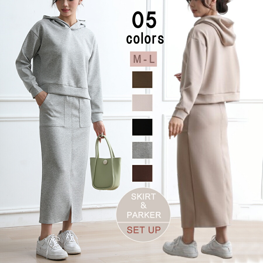 ブリーフィング レディース セットアップ パーカー スカート 楽天市場