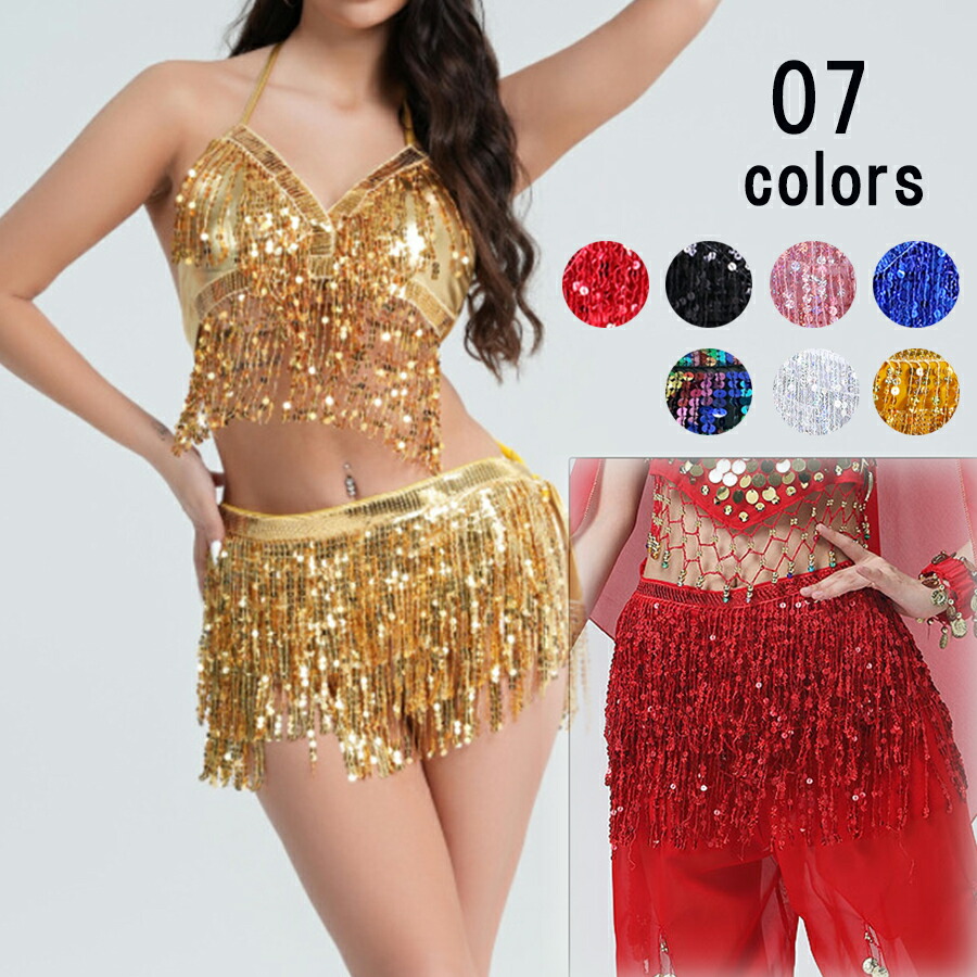 楽天市場】ダンス衣装 ベリーダンス ブラ ヒップスカーフ 腰巻き 上下